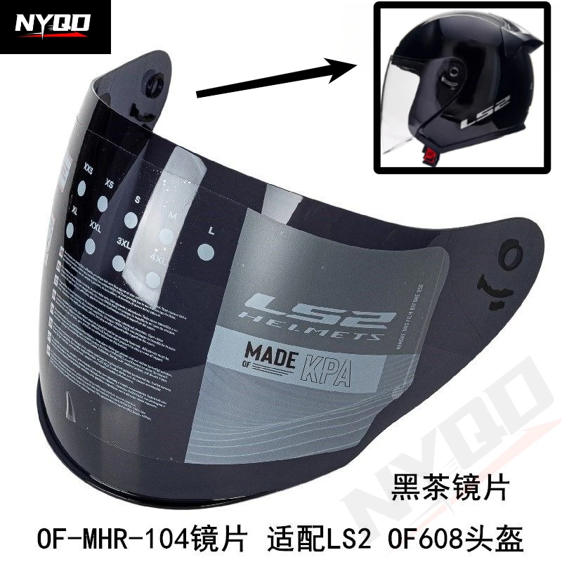 For LS2 OF608 Half Helmet Visor – OF-MHR-104 Electroplated Lens, HD Day & Night Universal Replacement Accessory
For LS2 OF608 Half Helmet Visor – OF-MHR-104 Electroplated Lens, HD Day & Night Universal Replacement Accessory