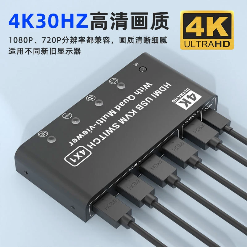 HDMISplit-screen synchronization all-in-one machine4Enter1outKVMSeamless Switcher4Four-in-one screen splitter4Synchronizer
HDMISplit-screen synchronization all-in-one machine4Enter1outKVMSeamless Switcher4Four-in-one screen splitter4Synchronizer