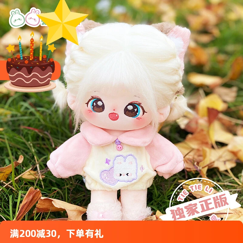 【Small Pudding】7.87inch genuine Cotton doll 20cm female doll clothes no attribute doll
【Small Pudding】7.87inch genuine Cotton doll 20cm female doll clothes no attribute doll