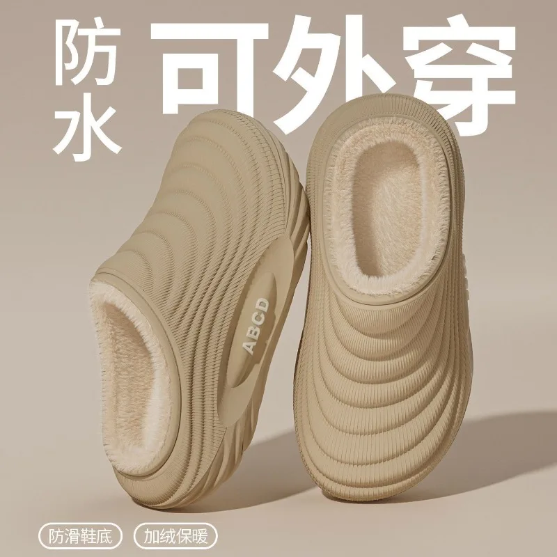 Зимняя домашняя женская непромокаемая и теплая верхняя одежда для пар, хлопковая обувь с подкладкой и толстыми хлопковыми тапочками.
Зимняя домашняя женская непромокаемая и теплая верхняя одежда для пар, хлопковая обувь с подкладкой и толстыми хлопковыми тапочками.