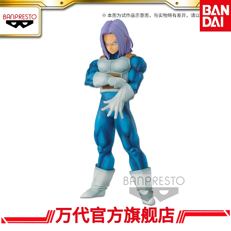 BANDAI Brand New Genuine Dragon Ball Z ROS vol.5 (A:Trunks) Doll Model Ornament Gift Hand Model In Stock
BANDAI Brand New Genuine Dragon Ball Z ROS vol.5 (A:Trunks) Doll Model Ornament Gift Hand Model In Stock