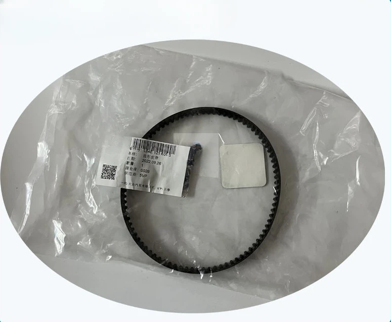 Suitable for FAW Volkswagen EA211 engine water pump belt Golf 7 1.4T high 7 1.6 water pump belt
Suitable for FAW Volkswagen EA211 engine water pump belt Golf 7 1.4T high 7 1.6 water pump belt