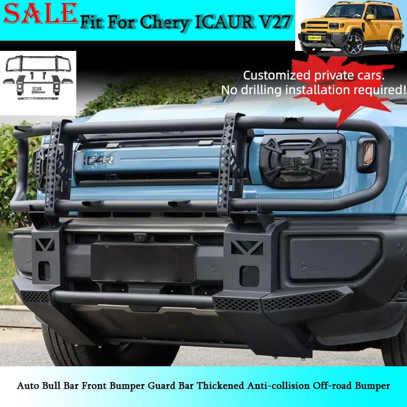 Fit for Chery ICAR V27 2026 Auto Bull Bar Front Bumper Guard Bar Thickened Anti-collision Off-road Bumper Car Modification Parts
Fit for Chery ICAR V27 2026 Auto Bull Bar Front Bumper Guard Bar Thickened Anti-collision Off-road Bumper Car Modification Parts