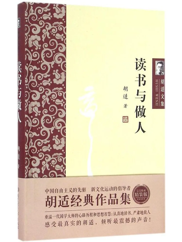 Книга-коллекция «Чтение и становление собой: Идеальная коллекция» (издание в твердом переплете)
Книга-коллекция «Чтение и становление собой: Идеальная коллекция» (издание в твердом переплете)