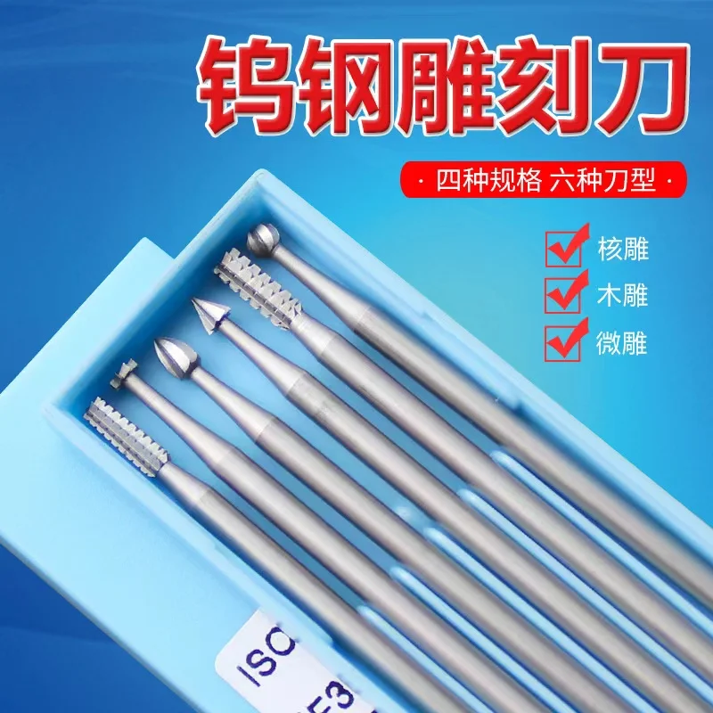 6pcs Microcarving Knife 2.35mm Diameter Burs Tungsten Steel Engraving Cutter Olive Core Carving Cutter Engraving Machine Set
6pcs Microcarving Knife 2.35mm Diameter Burs Tungsten Steel Engraving Cutter Olive Core Carving Cutter Engraving Machine Set