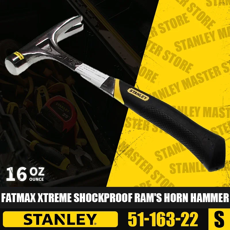 STANLEY 51-163-22/51-165-22, FatMax XTREME, ударопрочный молоток для гвоздей, молоток для ремонта, стальная ручка, молоток
STANLEY 51-163-22/51-165-22, FatMax XTREME, ударопрочный молоток для гвоздей, молоток для ремонта, стальная ручка, молоток