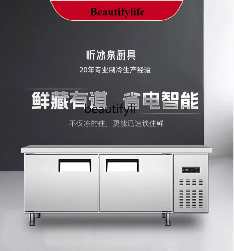 E132 Commercial workbench freezer console refrigerated crisper kitchen double temperature refrigerator freezer 
E132 Commercial workbench freezer console refrigerated crisper kitchen double temperature refrigerator freezer