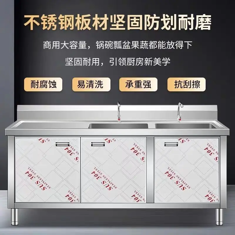 304 extra-thick stainless steel vegetable washing basin, sink, sink integrated household and commercial cabinet set for dishwash
304 extra-thick stainless steel vegetable washing basin, sink, sink integrated household and commercial cabinet set for dishwash