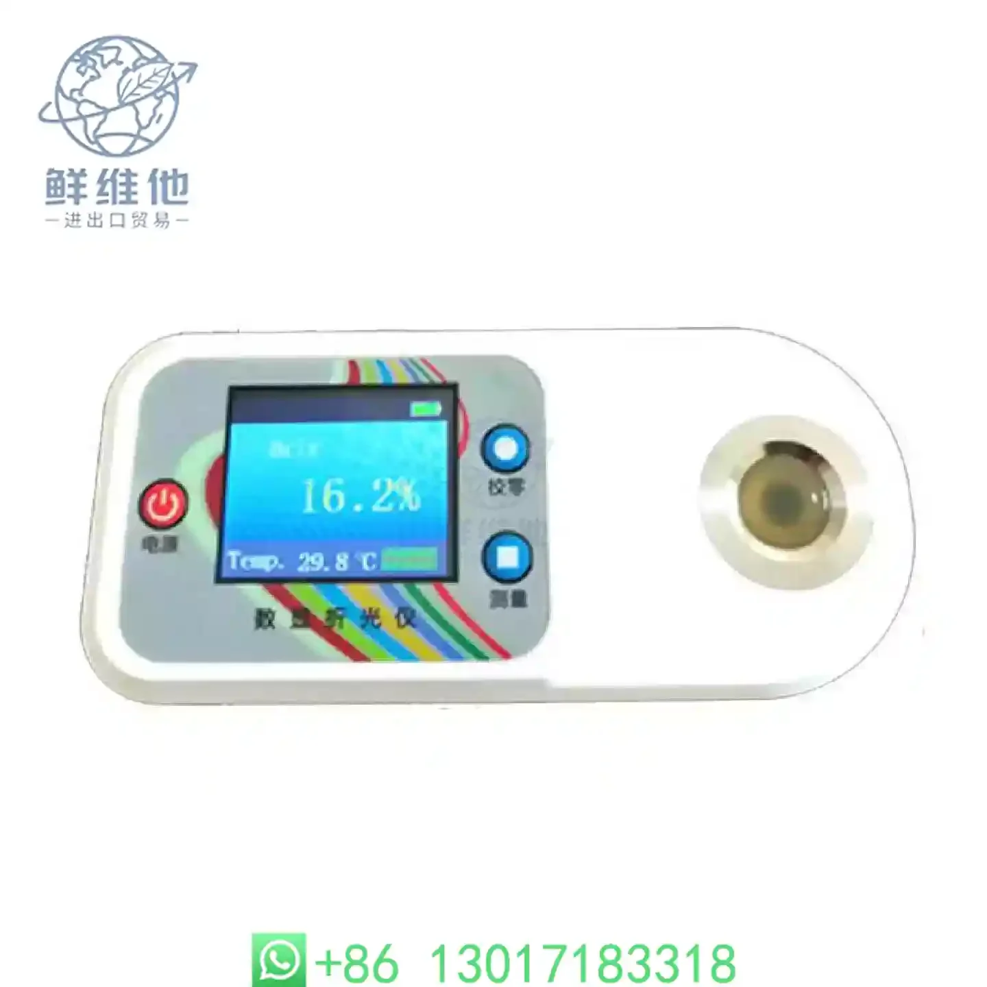 Digital Cutting Meter Test Fluid Concentration Grinding Fluid Release Agent Quenching Fluid Measuring Instrument
Digital Cutting Meter Test Fluid Concentration Grinding Fluid Release Agent Quenching Fluid Measuring Instrument