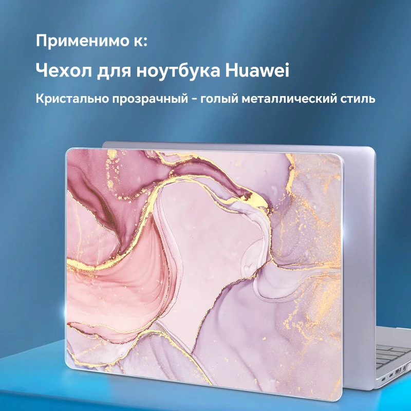 Laptop hard shell, compatible with Huawei Matebook D14, 2020 D15, X Pro, 14, 13, Honor Magicbook shell, 2021 Matebook 13S, 14S
Laptop hard shell, compatible with Huawei Matebook D14, 2020 D15, X Pro, 14, 13, Honor Magicbook shell, 2021 Matebook 13S, 14S
