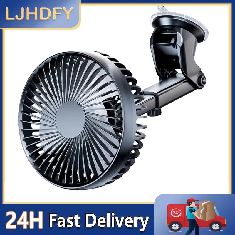 Car Fan 5V/24V/USB Portable Suction Cup Auto Cooler 360 Degree Adjustable Car Dashboard Fan
Car Fan 5V/24V/USB Portable Suction Cup Auto Cooler 360 Degree Adjustable Car Dashboard Fan