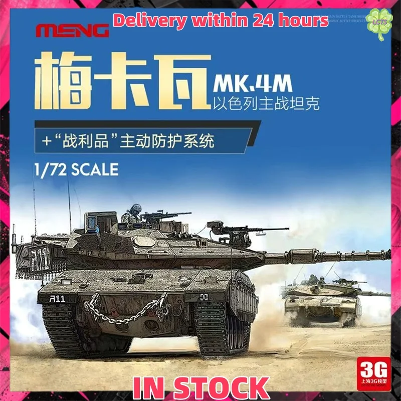 IN STOCK 1/72 NEW MENG 72-006 Merkava Mk.4M Main Battle Tank Assembly Model PVC Statue Collection Decoration Birthday Gift Toy
IN STOCK 1/72 NEW MENG 72-006 Merkava Mk.4M Main Battle Tank Assembly Model PVC Statue Collection Decoration Birthday Gift Toy