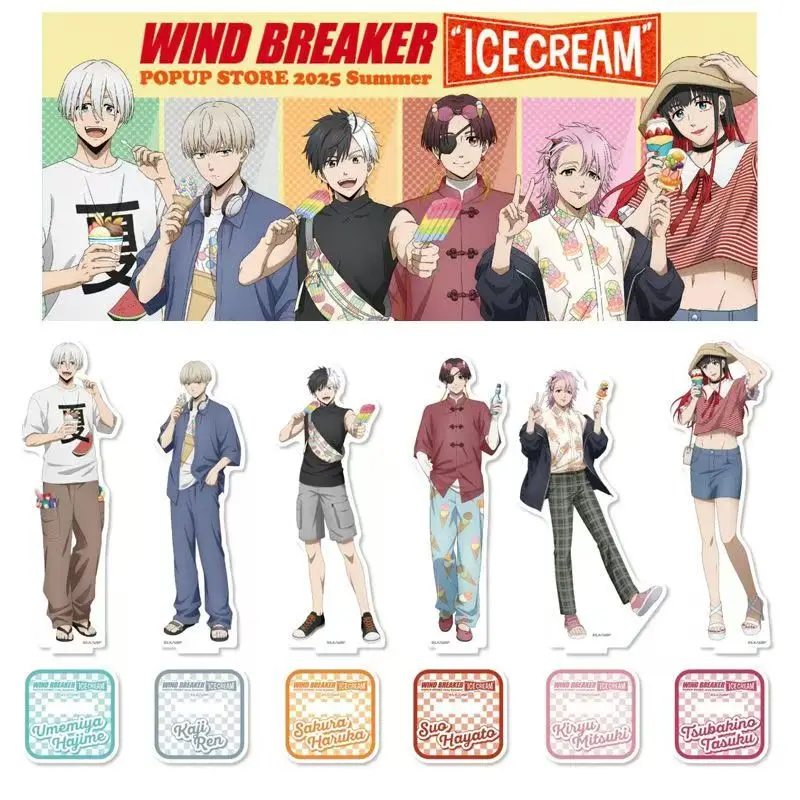 WIND BREAKER Theme Suo Hayato Kiryu Mitsuki Sakura Haruka Acrylic Stand Model Plate Desktop Decor Standing Sign Desktop
WIND BREAKER Theme Suo Hayato Kiryu Mitsuki Sakura Haruka Acrylic Stand Model Plate Desktop Decor Standing Sign Desktop