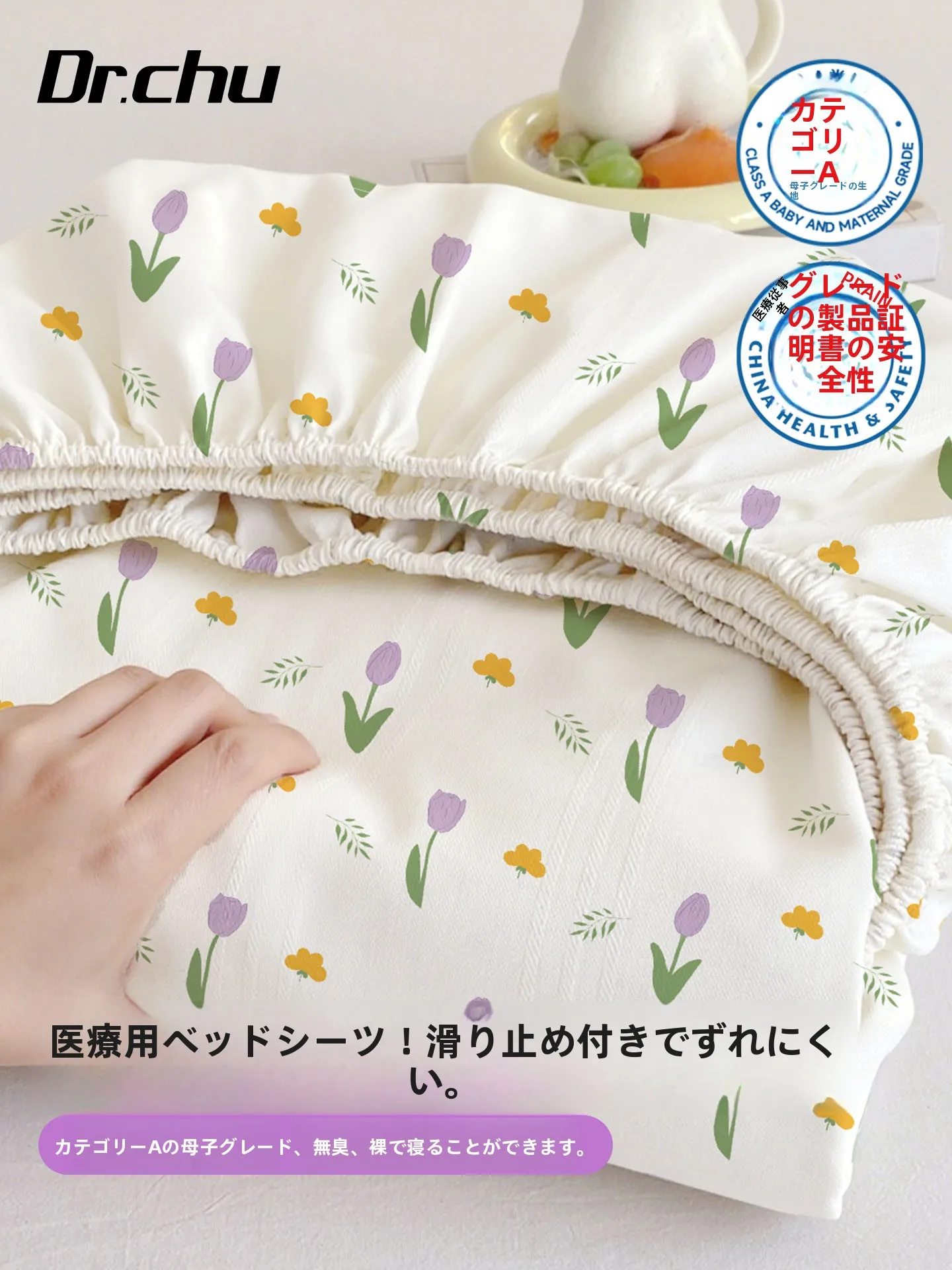 Disposable Thickened Bedding Cover for Travel And Hotel Use Medical Class a Single Bed Sheet Dirt-Resistant And Hygienic
Disposable Thickened Bedding Cover for Travel And Hotel Use Medical Class a Single Bed Sheet Dirt-Resistant And Hygienic
