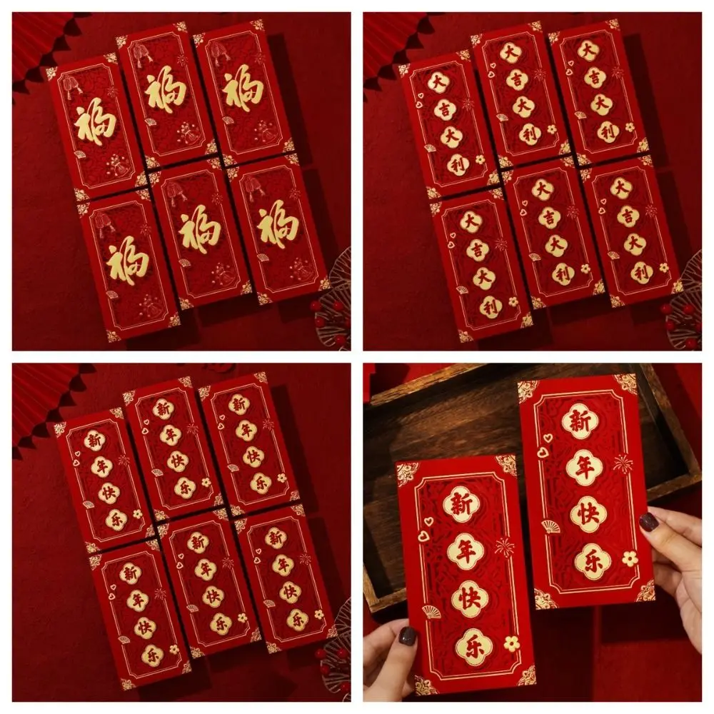 6Pcs Hollow Out 2025 New Year Red Envelope Gold Foiling Stamping Blessing New Year Red Packet Chinese Spring Festival
6Pcs Hollow Out 2025 New Year Red Envelope Gold Foiling Stamping Blessing New Year Red Packet Chinese Spring Festival