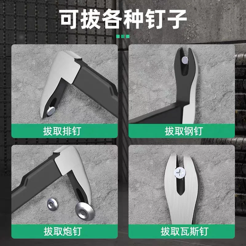 Nail remover, woodworking specific pry bar, nail remover, pry bar, nail remover, nail remover
Nail remover, woodworking specific pry bar, nail remover, pry bar, nail remover, nail remover