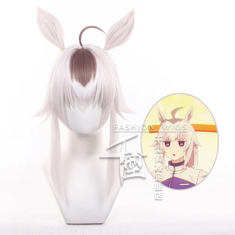 Anime Uma Musume Cinderella Gray Oguri Cap Cosplay Wig Headwear Light White Hair Ears Halloween Party Women Girls Carnival Props
Anime Uma Musume Cinderella Gray Oguri Cap Cosplay Wig Headwear Light White Hair Ears Halloween Party Women Girls Carnival Props
