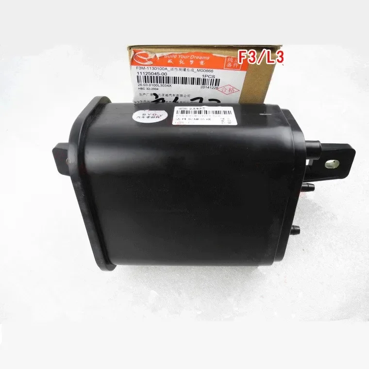 Activated carbon canister for BYD L3 new F3 Gasoline drying bottle canister F3M-1130100A
Activated carbon canister for BYD L3 new F3 Gasoline drying bottle canister F3M-1130100A