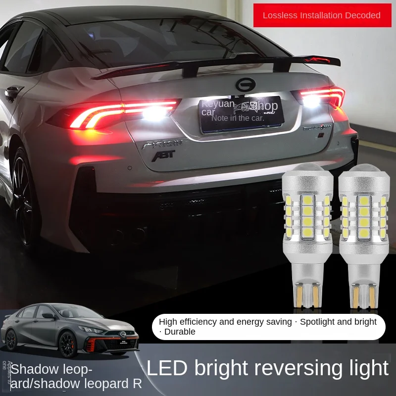 Suitable for 21-25 models of GAC Trumpchi Shadow Leopard/Shadow Leopard R LED reverse light bulb
Suitable for 21-25 models of GAC Trumpchi Shadow Leopard/Shadow Leopard R LED reverse light bulb