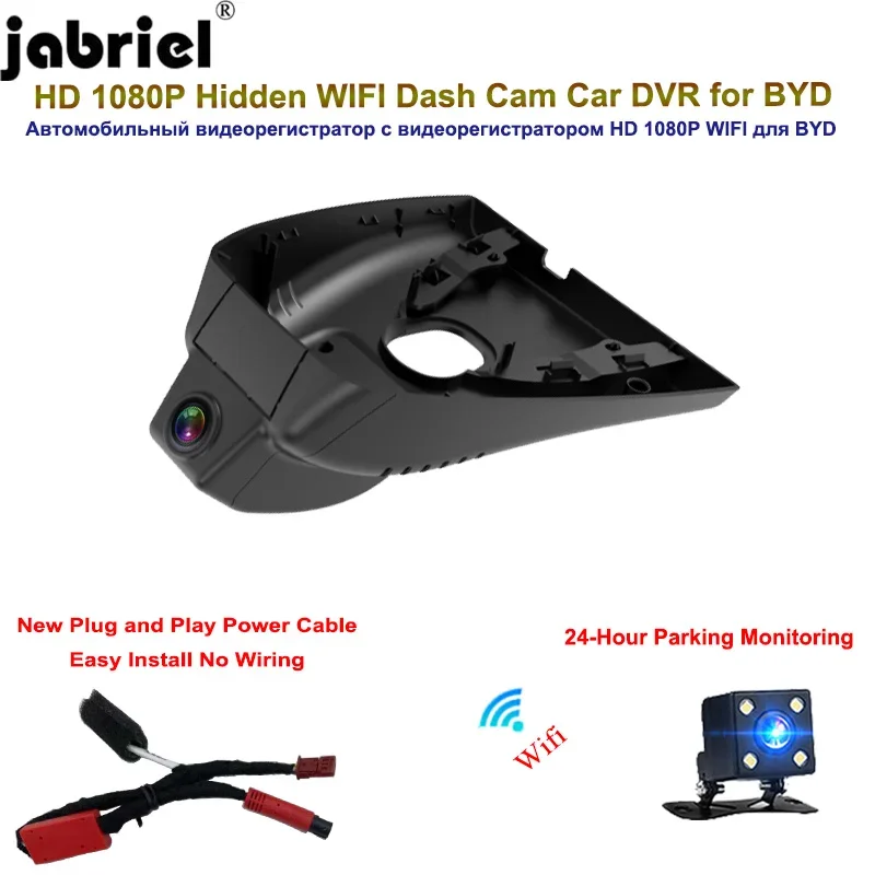 HD 1080P Auto Wifi 24H Car DVR Video Recorder for BYD atto 3 2022 2023 Dash Cam Camera For BYD act 3 2022 2023 Easy to Install
HD 1080P Auto Wifi 24H Car DVR Video Recorder for BYD atto 3 2022 2023 Dash Cam Camera For BYD act 3 2022 2023 Easy to Install