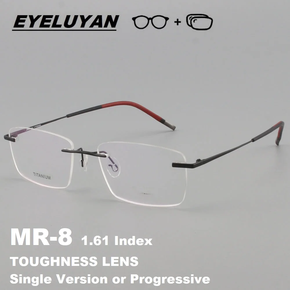 EYELUYAN Rimless Glasses With Prescription Anti Blue Light Single Version or Progressive Eyeglasses Titanium Optical Eyewear
EYELUYAN Rimless Glasses With Prescription Anti Blue Light Single Version or Progressive Eyeglasses Titanium Optical Eyewear