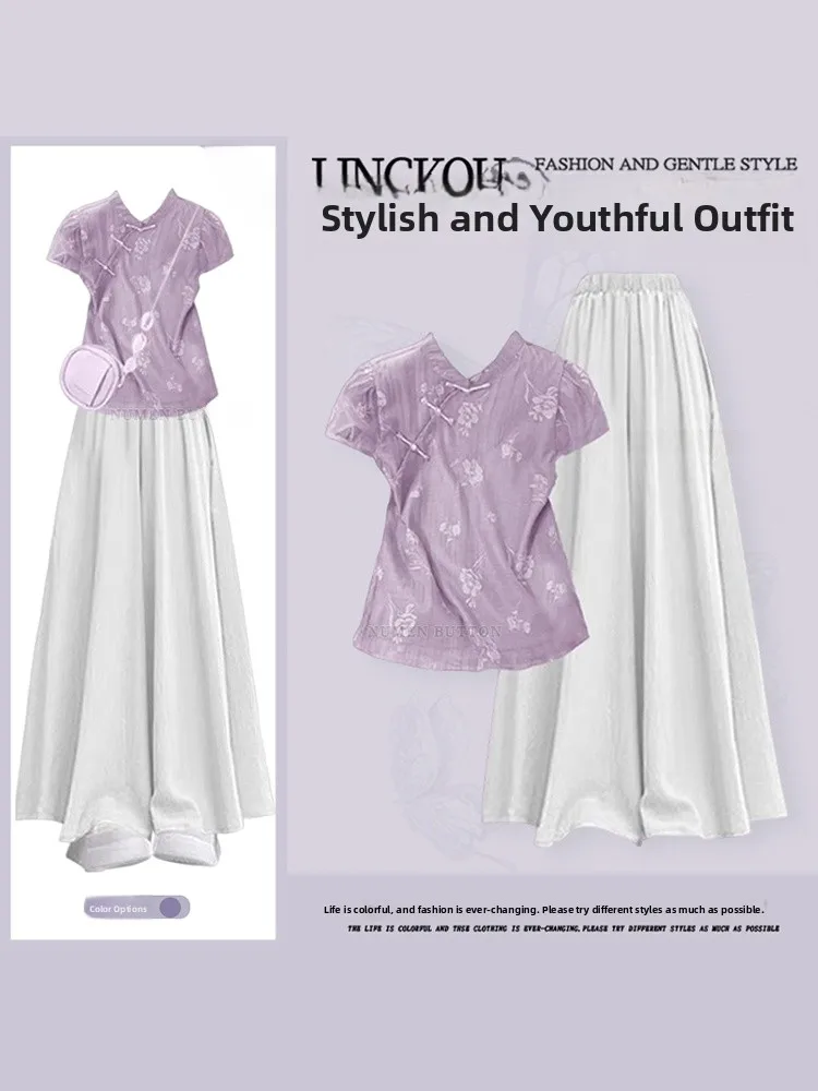 Summer National Style Set Women's New Chinese Button Print Retro Shirt High Waist Wide Leg Casual Pants Two Piece Set
Summer National Style Set Women's New Chinese Button Print Retro Shirt High Waist Wide Leg Casual Pants Two Piece Set