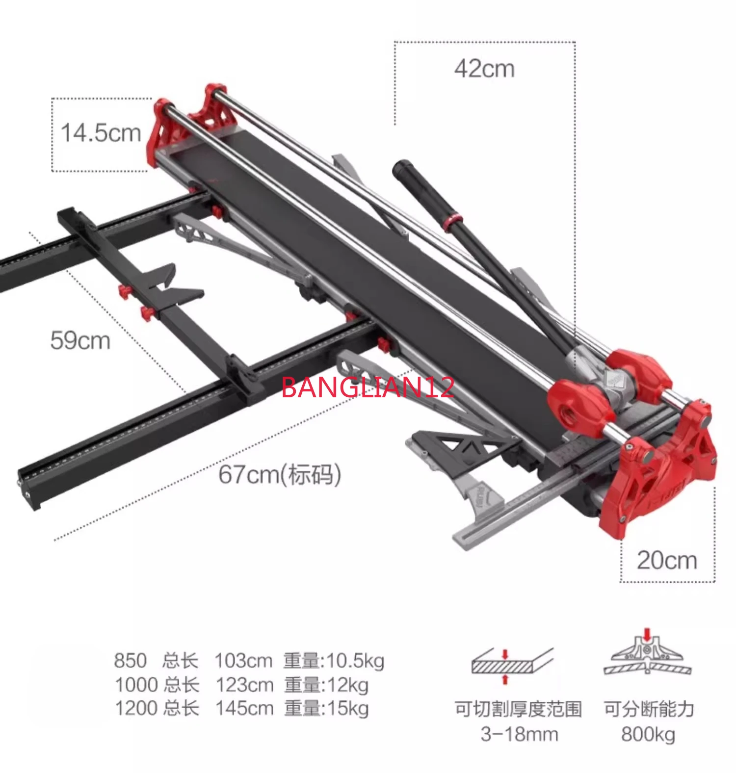 Push knife tile cutting machine Aluminum alloy lightweight high-precision broach
Push knife tile cutting machine Aluminum alloy lightweight high-precision broach