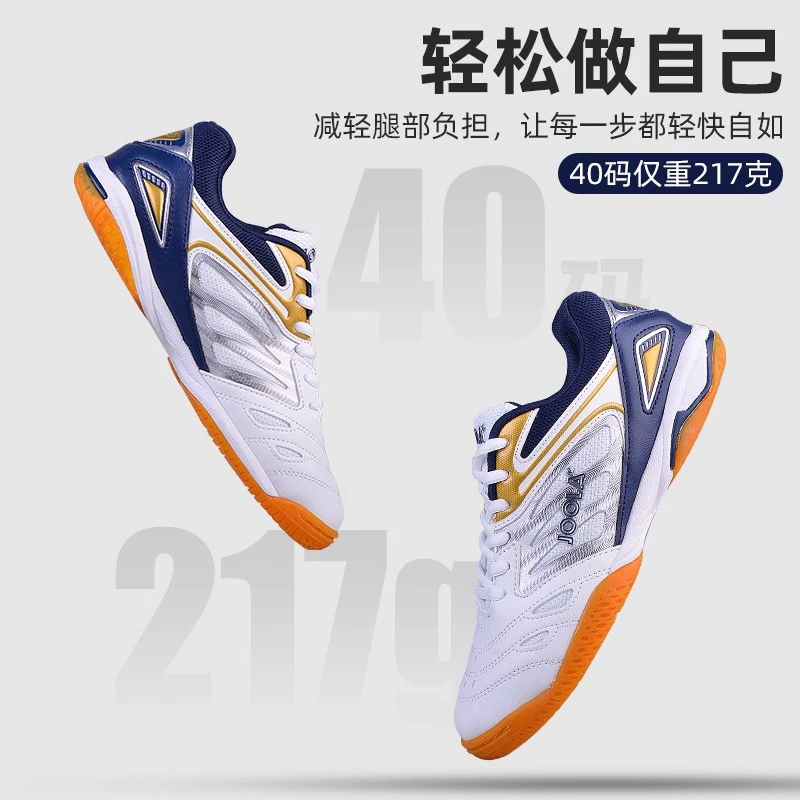 New 2025 Hot Sale Breathable Professional Lightweight Table Tennis Match Shoes Comfortable and Wearable Table Tennis Shoes
New 2025 Hot Sale Breathable Professional Lightweight Table Tennis Match Shoes Comfortable and Wearable Table Tennis Shoes
