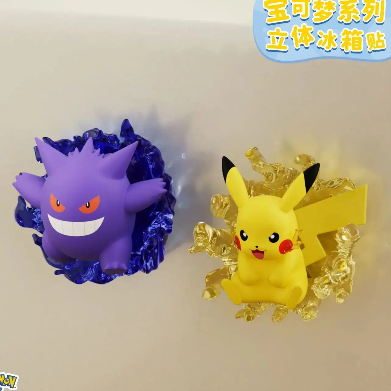 Pokemon Pikachu Cartoon Magnets Kawaii Mew Gengar Refrigerator Memo Magnet Fridge Stickers Decorations Kids Gifts Toys goods
Pokemon Pikachu Cartoon Magnets Kawaii Mew Gengar Refrigerator Memo Magnet Fridge Stickers Decorations Kids Gifts Toys goods