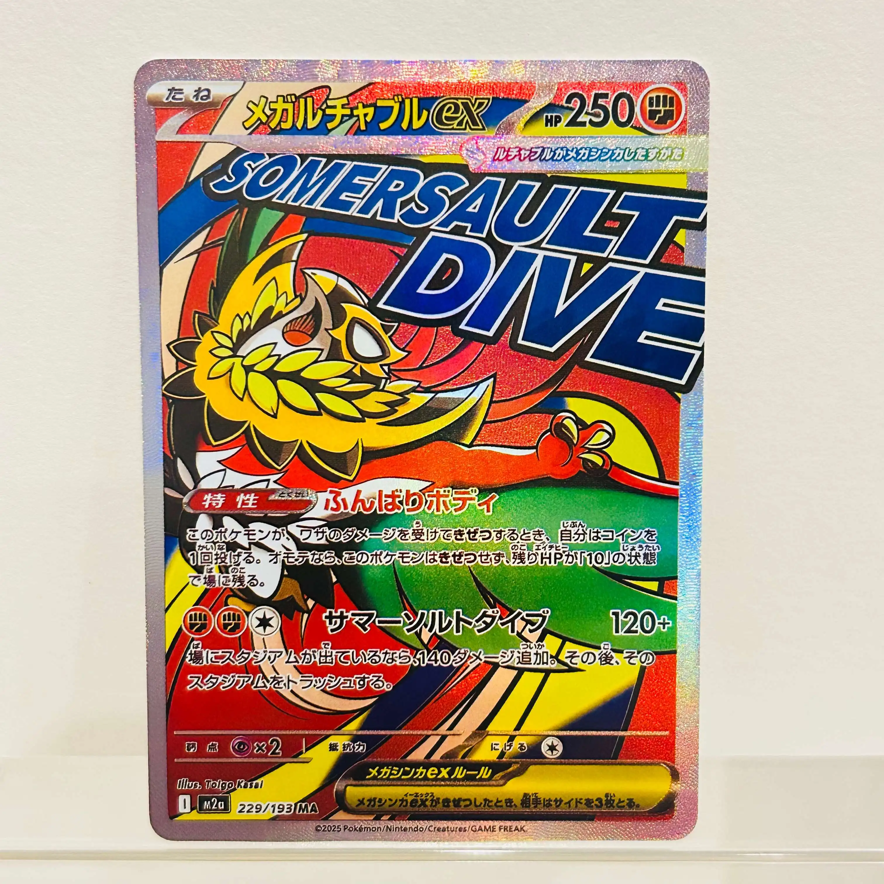 Pokemon Mega Hawlucha ex 229/193 Japanese Card Holographic Texture Perfect Condition DIY Premium Anime Collection Card
Pokemon Mega Hawlucha ex 229/193 Japanese Card Holographic Texture Perfect Condition DIY Premium Anime Collection Card