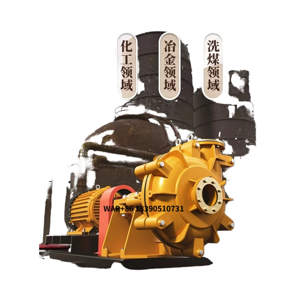 l Slurry Pump High Efficiency Sand Pumping Filter Press Feed Pump Wear-Resistant for Mines OEM High
l Slurry Pump High Efficiency Sand Pumping Filter Press Feed Pump Wear-Resistant for Mines OEM High