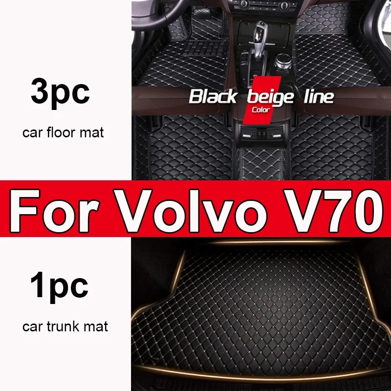 Утолщенный автомобильный роскошный кожаный коврик для Volvo V70 2000 2001 2002 2003 2004, автомобильный коврик, полный комплект, женский водонепроницаемый Acc
Утолщенный автомобильный роскошный кожаный коврик для Volvo V70 2000 2001 2002 2003 2004, автомобильный коврик, полный комплект, женский водонепроницаемый Acc