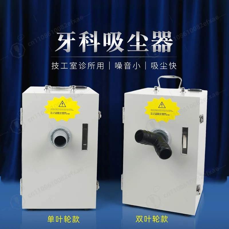 Dental Lab Vacuum Cleaner Single Double Hole CNC Dual Impeller Dust Collector for Polishing Grinding Bench Denture Processing
Dental Lab Vacuum Cleaner Single Double Hole CNC Dual Impeller Dust Collector for Polishing Grinding Bench Denture Processing