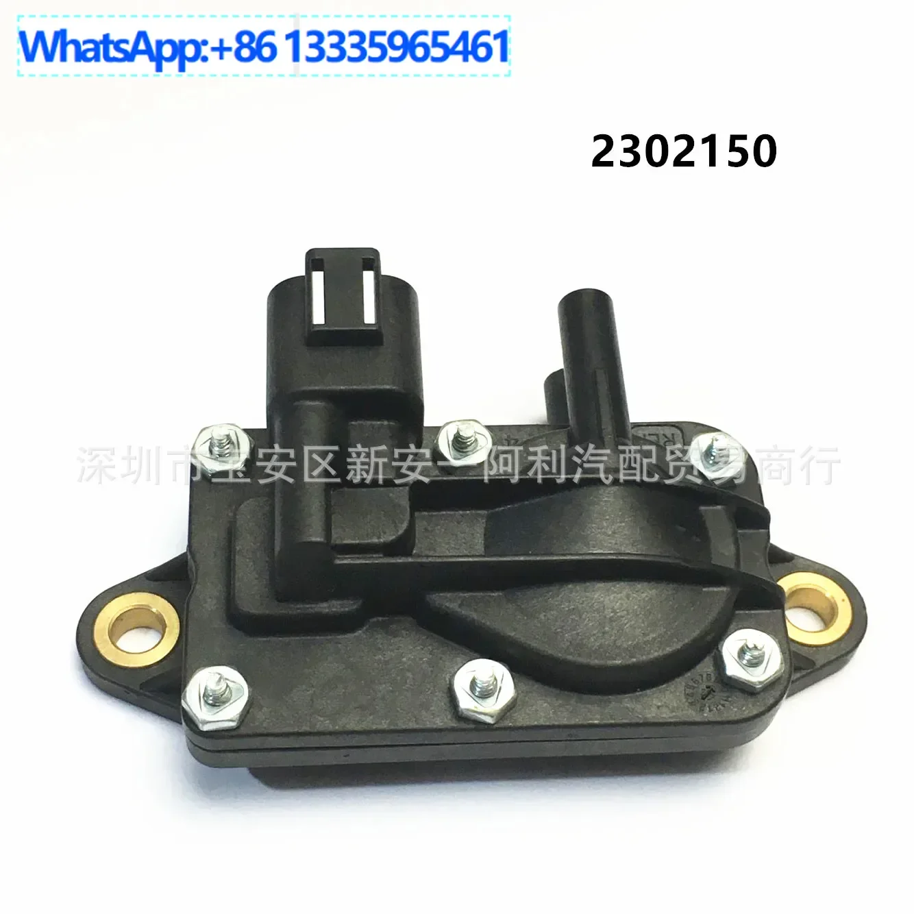 Для GM Scania датчик дифференциального впускного давления 2302150 2357734 
Для GM Scania датчик дифференциального впускного давления 2302150 2357734