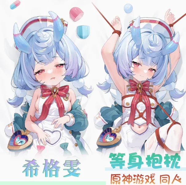 Japanese Anime Genshin Impact Sigewin Sexy Dakimakura Hugging Body Pillow Case Otaku Pillowcase Cushion Cover Bedding Gifts ZTRM
Japanese Anime Genshin Impact Sigewin Sexy Dakimakura Hugging Body Pillow Case Otaku Pillowcase Cushion Cover Bedding Gifts ZTRM