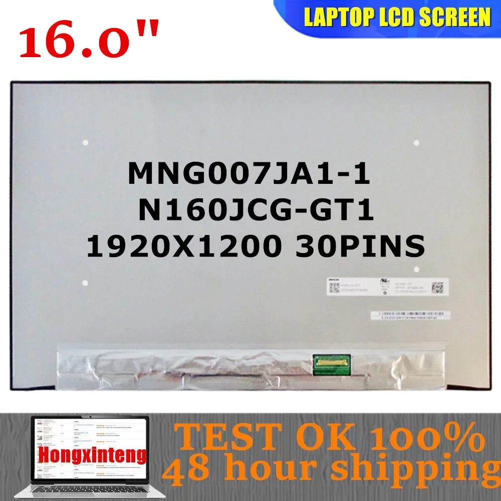N160JCG-GT1 MNG007JA1-1 Original NEW 16" Laptop LCD Screen For HP EliteBook 860 G9 860 G10 Display Matrix Panel 1920x1200 30PINS
N160JCG-GT1 MNG007JA1-1 Original NEW 16" Laptop LCD Screen For HP EliteBook 860 G9 860 G10 Display Matrix Panel 1920x1200 30PINS
