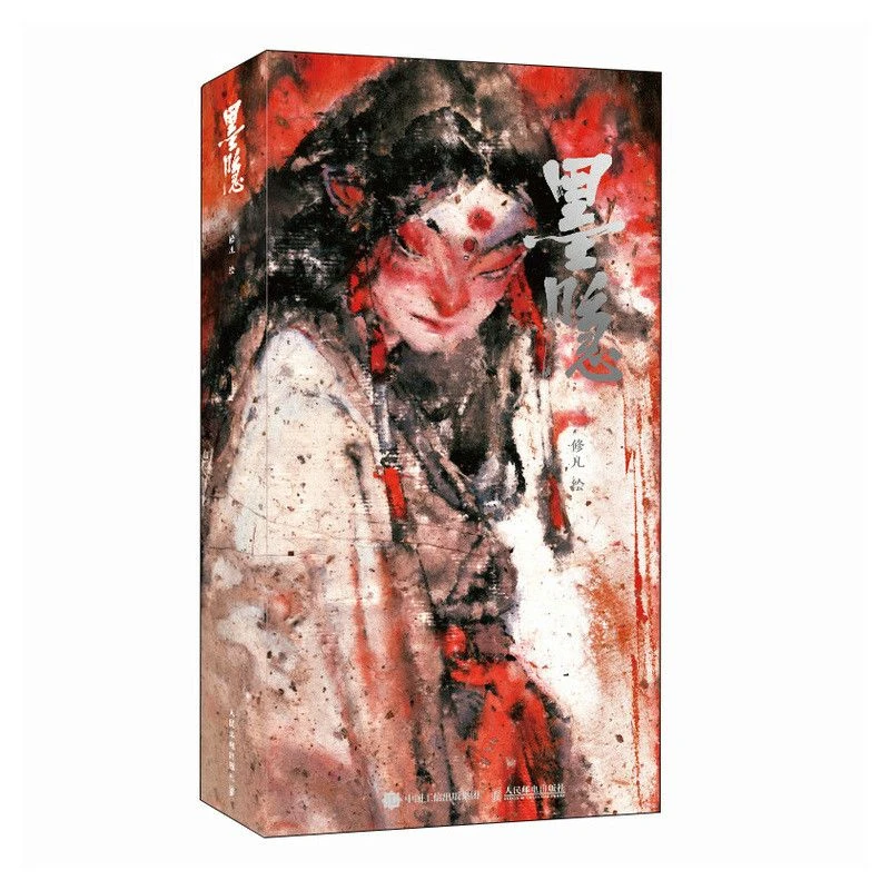 Mo Ying Xiu Fan's Mythology: A Collection of Chinese-Style Ink Paintings and Albums on The Theme of War Drums Book Livros Libros
Mo Ying Xiu Fan's Mythology: A Collection of Chinese-Style Ink Paintings and Albums on The Theme of War Drums Book Livros Libros