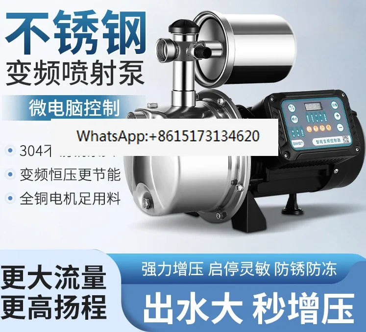 Constant pressure silent household automatic self-priming pump 1.5 inch 220V antifreeze pressurized water
Constant pressure silent household automatic self-priming pump 1.5 inch 220V antifreeze pressurized water