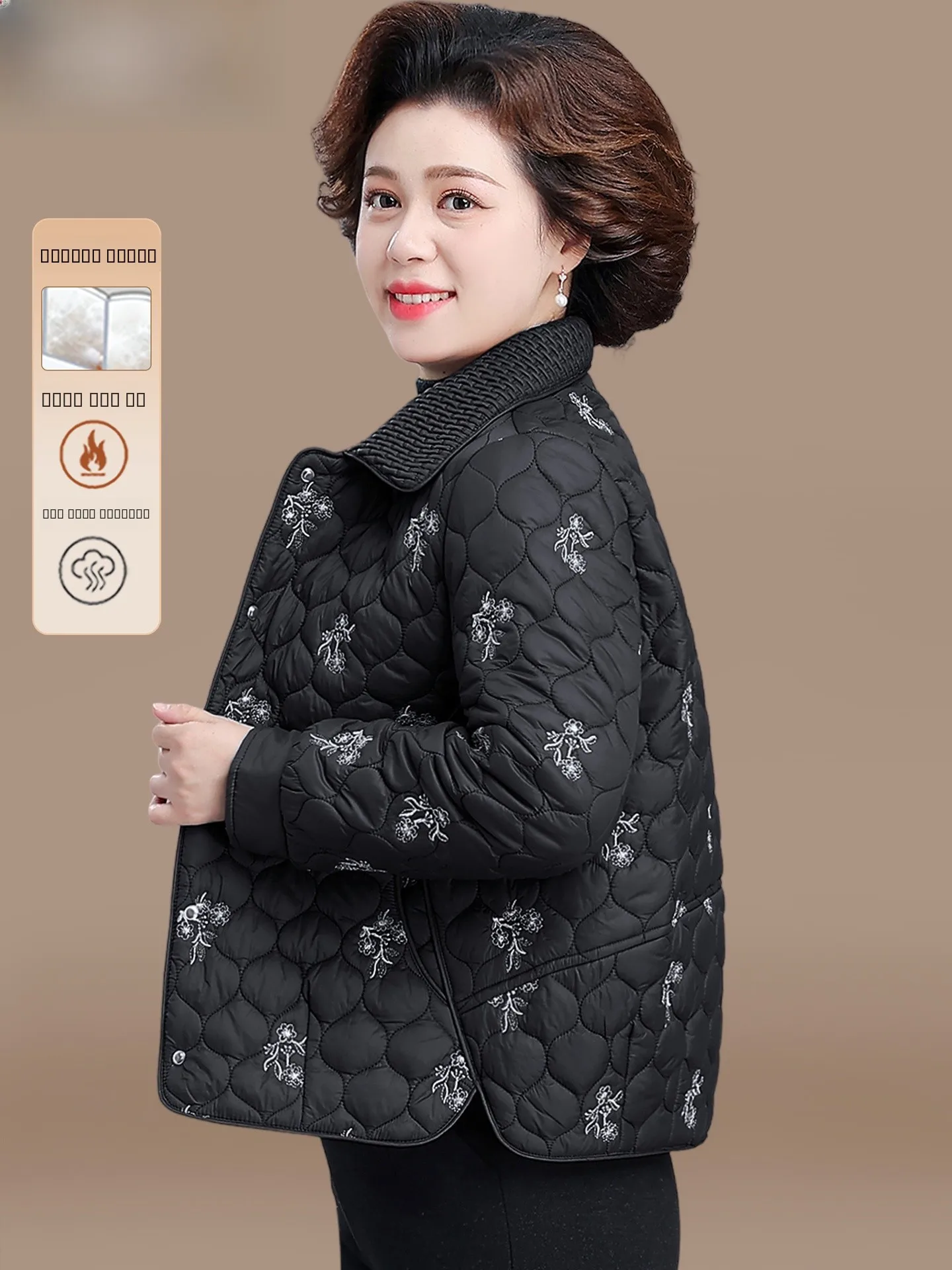 Модная легкая короткая хлопковая куртка-пальто для невысоких женщин среднего и старшего возраста, осенне-зимняя коллекция
Модная легкая короткая хлопковая куртка-пальто для невысоких женщин среднего и старшего возраста, осенне-зимняя коллекция