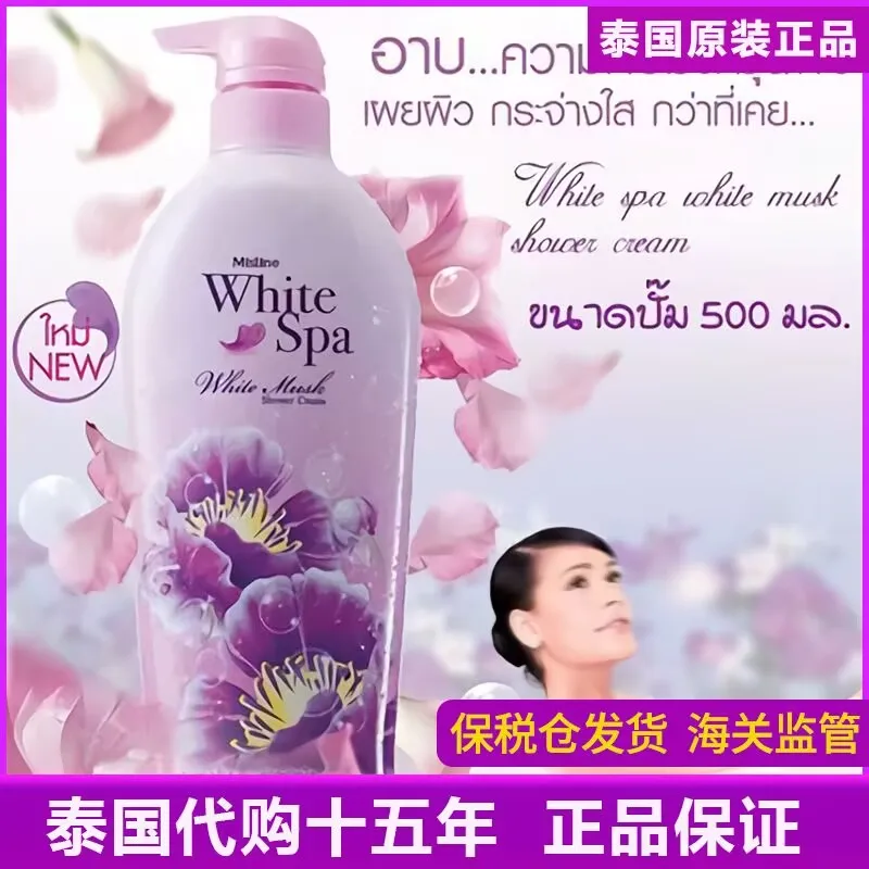 Gel de ducha para limpieza profunda, blanqueamiento corporal, eliminación de suciedad, piel muerta, Control de aceite 500ml
Gel de ducha para limpieza profunda, blanqueamiento corporal, eliminación de suciedad, piel muerta, Control de aceite 500ml