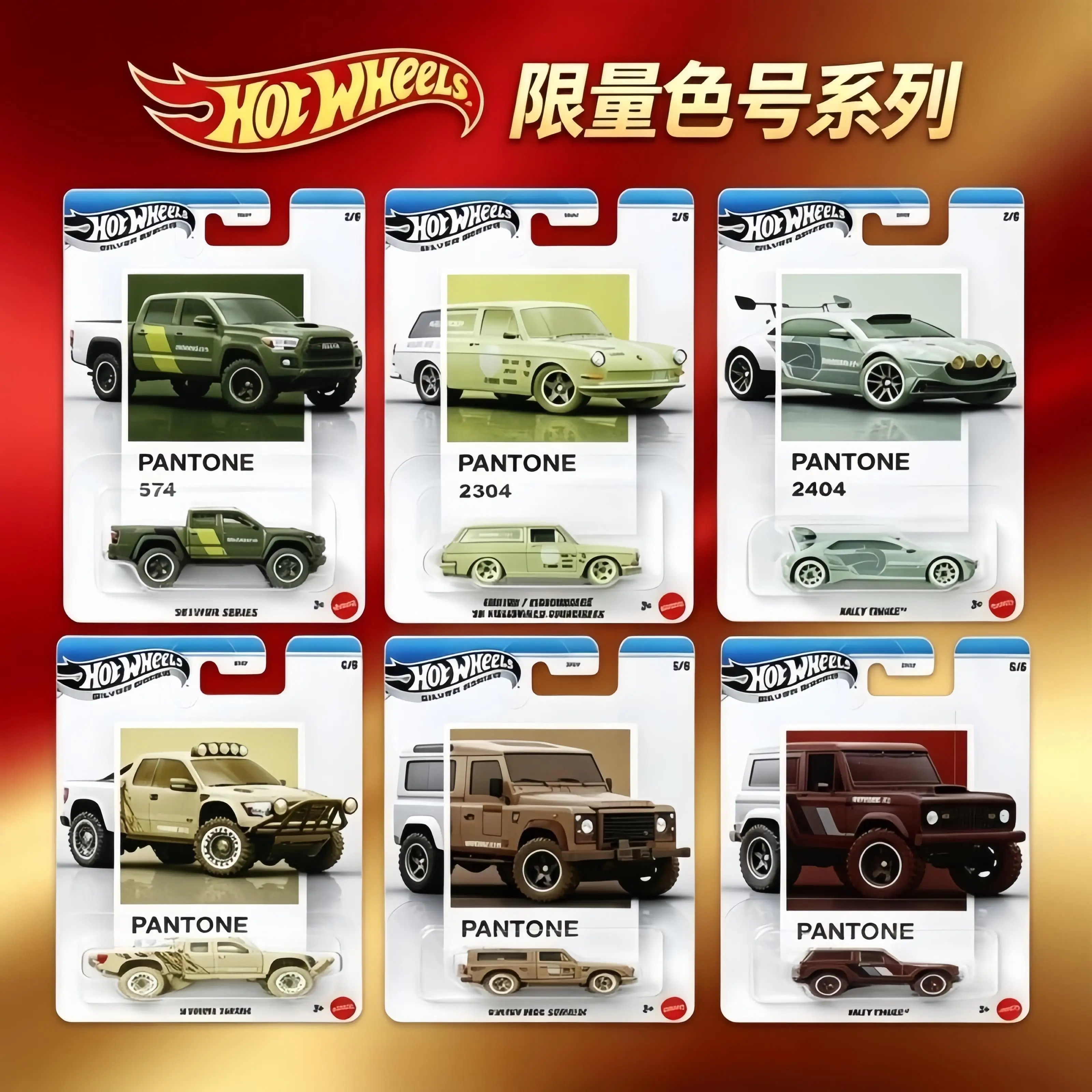 Hot Wheels Pantone Series 1:64 Alloy Die Cast Model Cars Toyota Tacoma Land Rover Ford Bronco Collectible Gift For Collectors
Hot Wheels Pantone Series 1:64 Alloy Die Cast Model Cars Toyota Tacoma Land Rover Ford Bronco Collectible Gift For Collectors