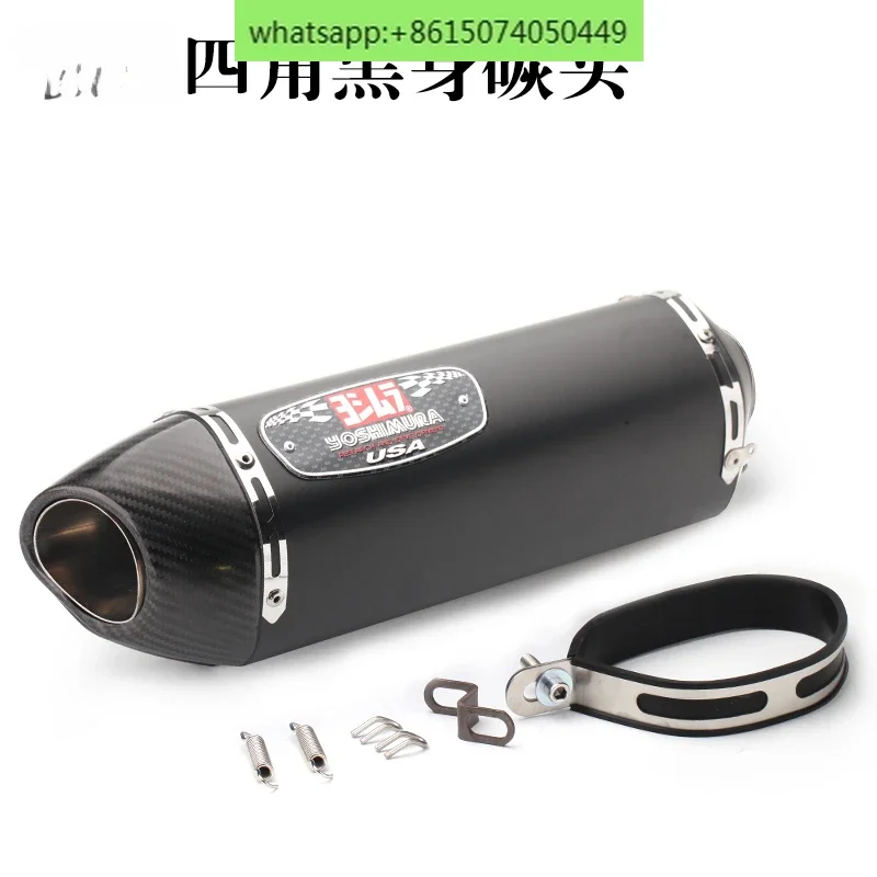 Modification of motorcycle carbon fiber exhaust pipe GSX250R 250SR Z900 MT09 Modification of R77 tail section
Modification of motorcycle carbon fiber exhaust pipe GSX250R 250SR Z900 MT09 Modification of R77 tail section