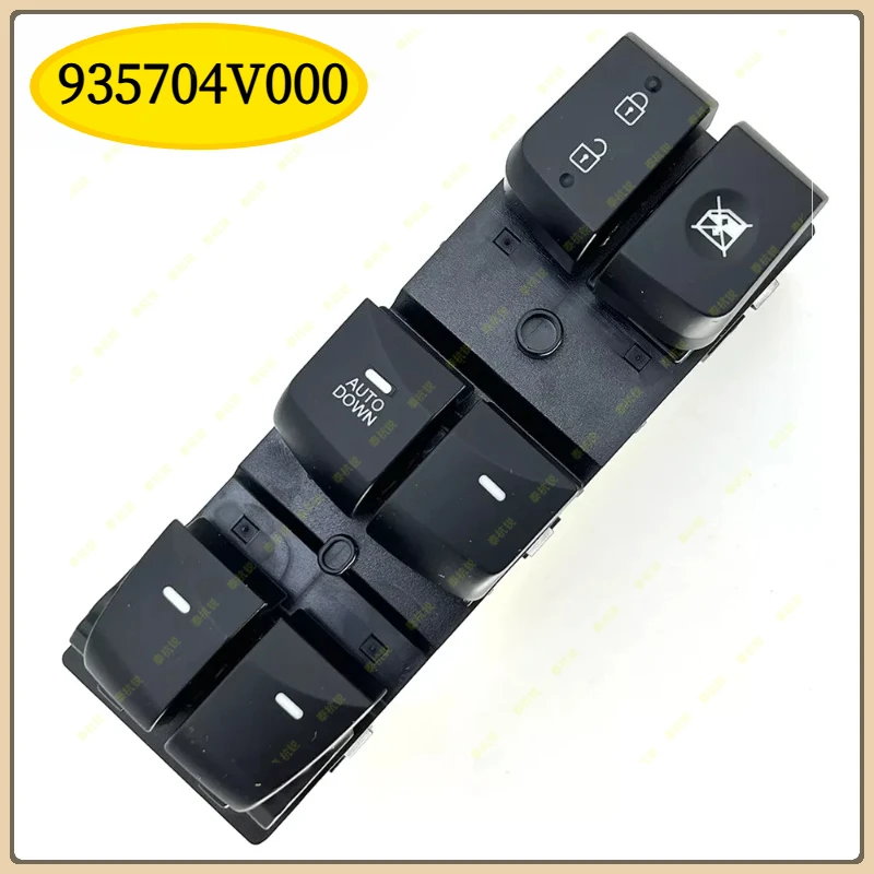 935704V000 Электрический главный переключатель окна для Hyundai Elantra Lang 2012 2013 2014 2015 2016 93570-4V000
935704V000 Электрический главный переключатель окна для Hyundai Elantra Lang 2012 2013 2014 2015 2016 93570-4V000