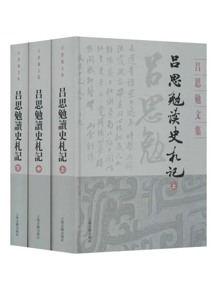 Book-Winshare The Notes Of Lu Si Rely Reading Historical Records 3 Volumes in Total
Book-Winshare The Notes Of Lu Si Rely Reading Historical Records 3 Volumes in Total