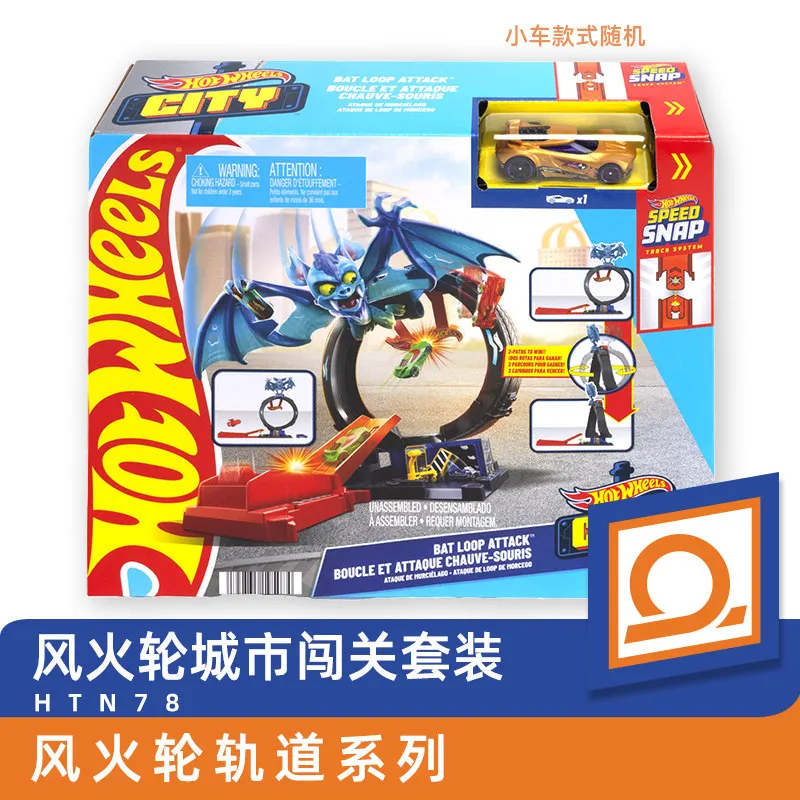 Hot Wheels Toy Car Hotwheels Super Car Track Toy City Pass Set Car Runway Vapor Elastic Launch Toys For Boys
Hot Wheels Toy Car Hotwheels Super Car Track Toy City Pass Set Car Runway Vapor Elastic Launch Toys For Boys