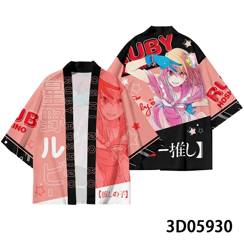 New Oshi No Ko Hoshino Ai 3D Print Haori Cardigan, Japanese Kimono Style Open Front Coat, Casual Streetwear Top for Men & Women
New Oshi No Ko Hoshino Ai 3D Print Haori Cardigan, Japanese Kimono Style Open Front Coat, Casual Streetwear Top for Men & Women