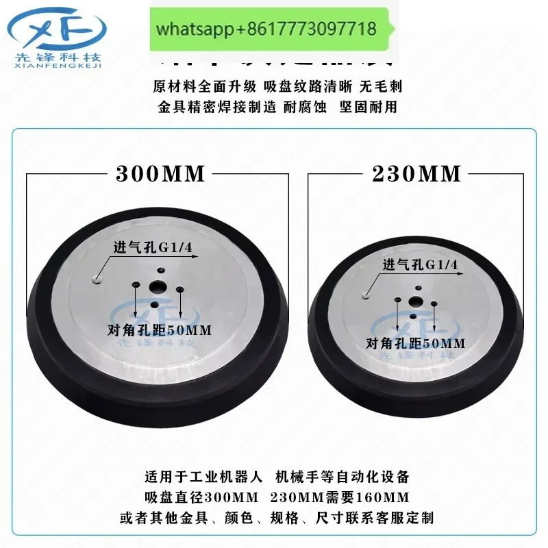Промышленные пневматические вакуумные присоски Miao De PFG PF230 300 400 для манипуляторов, сверхмощные аксессуары
Промышленные пневматические вакуумные присоски Miao De PFG PF230 300 400 для манипуляторов, сверхмощные аксессуары