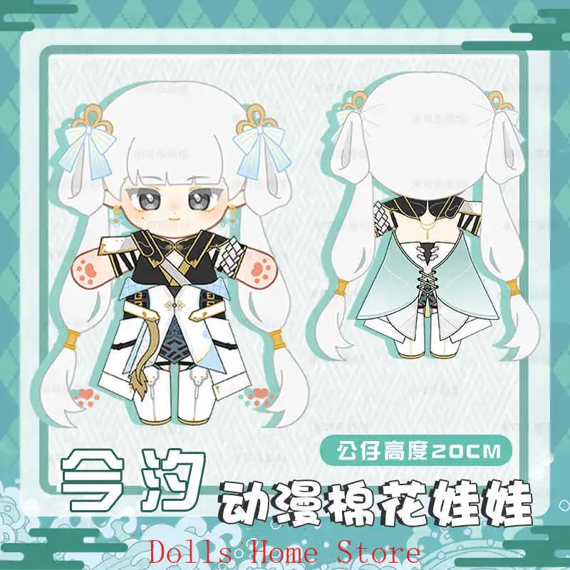 Игра Jinhsi Wuthering Waves, милая фигурка для косплея, плюшевое хлопковое тело, платье 20 см, одежда, наряд, подарок на Хэллоуин
Игра Jinhsi Wuthering Waves, милая фигурка для косплея, плюшевое хлопковое тело, платье 20 см, одежда, наряд, подарок на Хэллоуин