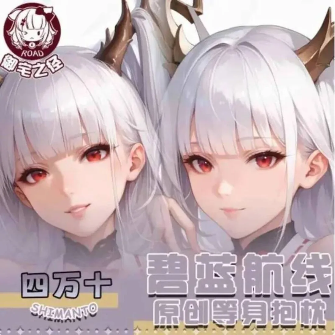 Anime Azur Lane Sexy Dakimakura Hing Body Case Japanese Otaku Loli Pillow Cushion Cover Gifts
Anime Azur Lane Sexy Dakimakura Hing Body Case Japanese Otaku Loli Pillow Cushion Cover Gifts