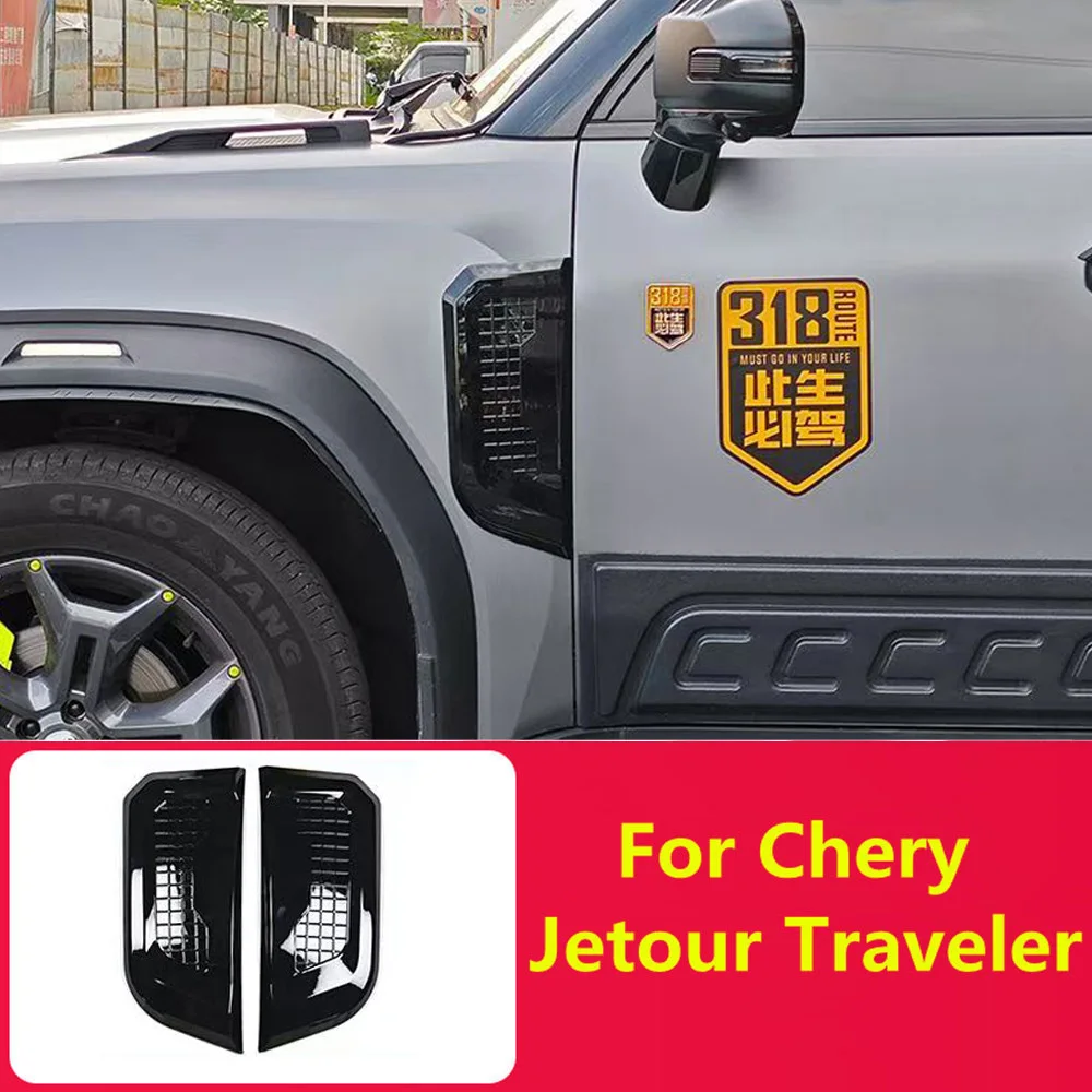 Leaf Panel Decorative Cover Defender Side Air Opening Sticker Body Modification Accessories For Chery Jetour Traveler T2 
Leaf Panel Decorative Cover Defender Side Air Opening Sticker Body Modification Accessories For Chery Jetour Traveler T2